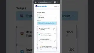 КАК НАКРУТИТЬ ПОДПИСЧИКОВ В ТЕЛЕГРАМ 