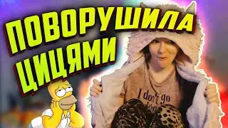 Айса поворушила цицями та як християни паски в The Forest святили | Стрім рофли