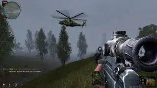 Helicopter