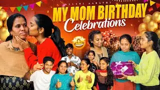 My Mother Birthday Celebrations ♥️🎂🥹 || Allari Aarathi || Birthday Vlogs #birthday #comedy #funny