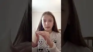аренами ,,гадалка"