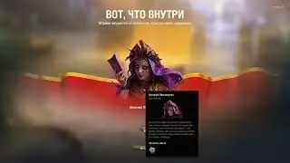 открытие коробок нахеллуин