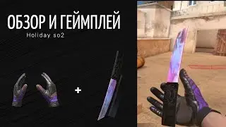 Knife Tanto Pearl Abyss & Gloves Retro Wave | ОБЗОР И ГЕЙМПЛЕЙ