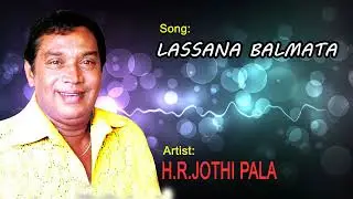 LASSANA BALMATA