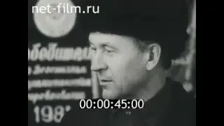 киножурнал  СОВЕТСКИЙ УРАЛ 1986 № 20