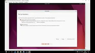 Разметка Диска для Ubuntu 22.04 под MBR и EFI. Пример Создания разделов /boot/efi, /swap, /, /home.