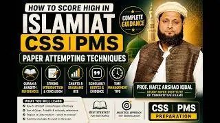 Islamic Studies (Demo Class)