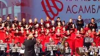 Заключний концерт XXIV  міжнародного фестивалю "Харківські асамблеї", зал ХНАТОБу ім. М.Лисенка