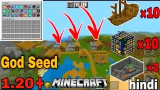 Best minecraft seeds for survival 1.20 | Pocket edition |Minecraft Hindi ||SHREGA
