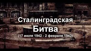 Видеоролик 