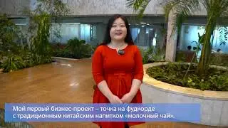 Яци Чжан из Китая рассказала о своих планах после окончания РУДН