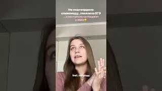 Егэ по русскому языку: мои баллы