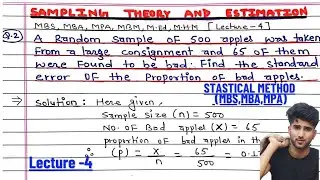 Find the standard error of the proportion of bad apples || SAMPLING AND ESTIMATION( Lecture-4)
