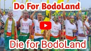 ABSU PEOPLE JOINT COMMITTEE FOR BODOLAND MOVEMENT | DO or Die for BodoLand | Kokrajhar | M416 Vlogs