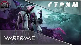 Warframe|Где эта Гара прайм
