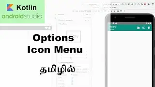 Options Icon Menu - Android Studio