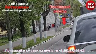 На ул. Ф. Энгельса водителя не смутили встречка и пешеходный переход