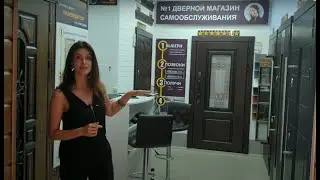 Как сделать магазин дверей на 15 кв.метрах? Обзор салона входных дверей.