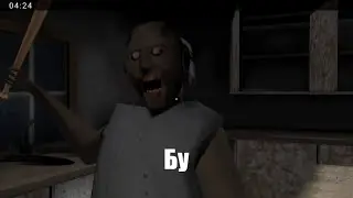 Убегаю и угараю над бабкой гренни 1 серия по игре Granny