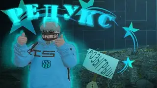 🖤ЛУЧШИЙ РЕДУКС ДЛЯ СЛАБЫХ ПК🖤| НАСТРОЙКИ И ОПТИМИЗАЦИЯ GTA | РОЗЫГРЫШ 300К | SERVER GTA 5 RP RICHMAN