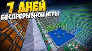 7 ДНЕЙ ВЫЖИВАНИЯ НА АНАРХИИ ПОСЛЕ ВАЙПА || МАЙНКАРФТ ХОЛИВОРЛД