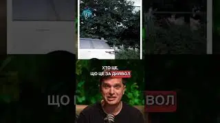 😱"ДИЯВОЛ" на Ренжі гнобить військового