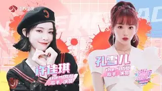 阳光姐妹淘 第二季 Kiki和雪儿即将出发前往阳光小屋咯~ 211028