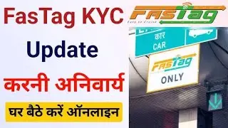 # FasTag KYC Update Date Extended| 2024