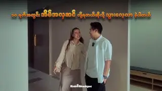 ၁၀ ရက်အတွင်း အိမ်အလှဆင် လို့ရတယ်ဆိုလို့ သွားလေ့လာ ခဲ့ပါတယ်