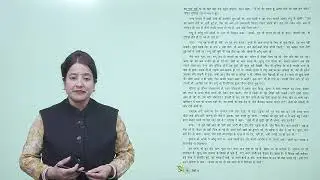 Think Tank Books Hindi Class 6 Chapter 14