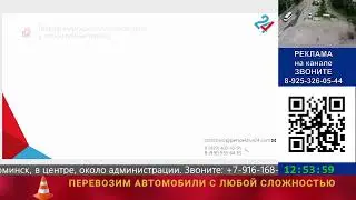 Наро-фоминский стрим