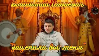 ВЫПУСКНОЙ 2019 В.И. 