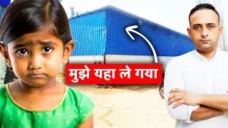 कैसे जाल में फसी 14 लड़किया ..... haryanvi Crime story । Gaurav Maan