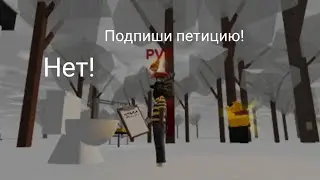 обзор обновы в симулятор падения в канаву!
