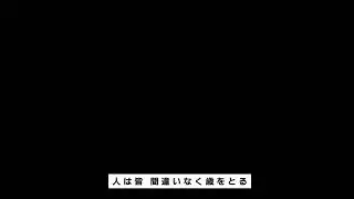 RIZIN 13 CONFESSIONS