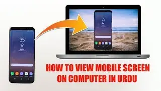 How to View & Control Mobile Screen From Computer in URDU