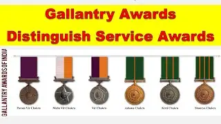 शौर्य पुरस्कार और विशिष्ट सेवा पुरस्कार || Indian Armed Forces Param Vir Chakra
