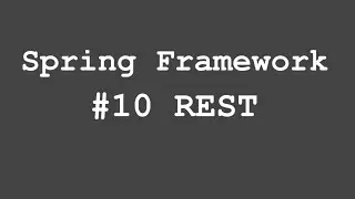 Основы веб-разработки на Spring Framework