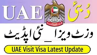 DUBAI 🇦🇪 UAE Visit Visa Latest Update| Dubai Visit Visa Latest News | Dubai,Sharjah, Abu Dhabi