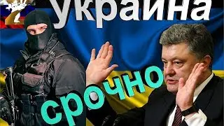Страшнейший Скандал в раде! Пороха послали НаХер, Зачморили!