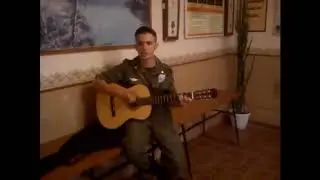 Спел в армии под гитару , А мы не ангелы парень.