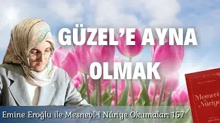 EMİNE EROĞLU İLE MESNEVÎ-İ NURİYE OKUMALARI - 157: GÜZEL'E AYNA OLMAK