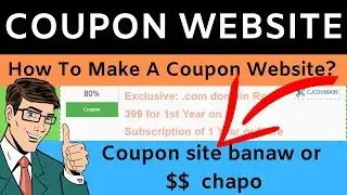 Coupon Website:How To Make A Coupon Website in wordpress-2019