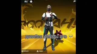 ЗАБРОСИЛ 🥺💔 