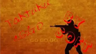 Выход на плэнт А. Карта Mirage (T). CS:GO