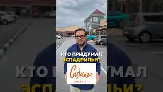 8 июля 2024 г.