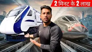Vande Bharat Vs Bullet Train Challenge 🚄