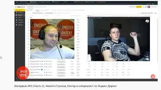 Стрим к диалогу Строкова и Горубнова. Часть 2.
