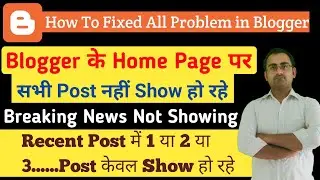 blogger | how to fexed blogger problems | blogger recent post not showing | blogger templates