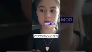 Милану Хаметову пресуют фанаты. #megamod #миланахаметова